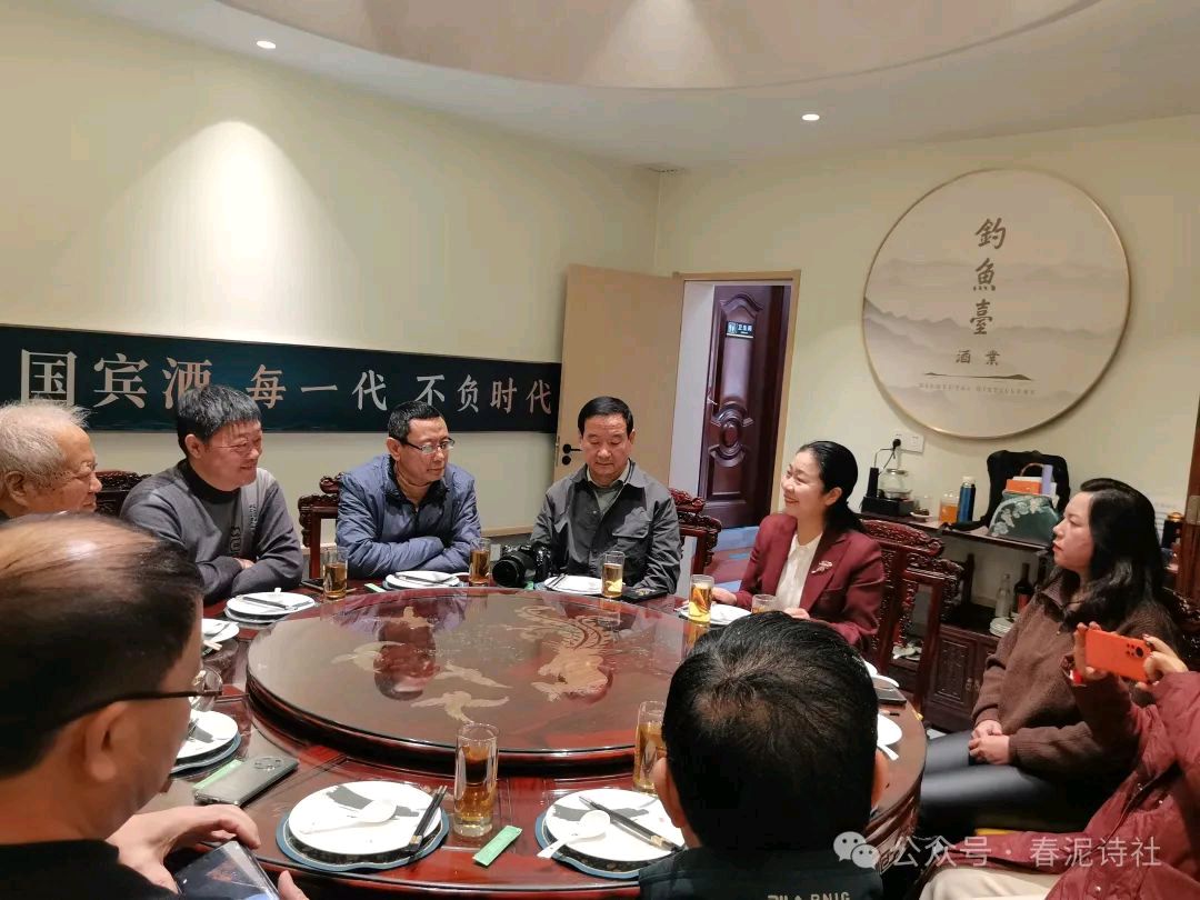 新年新气象：春泥诗社走进又一村大酒店（图5）