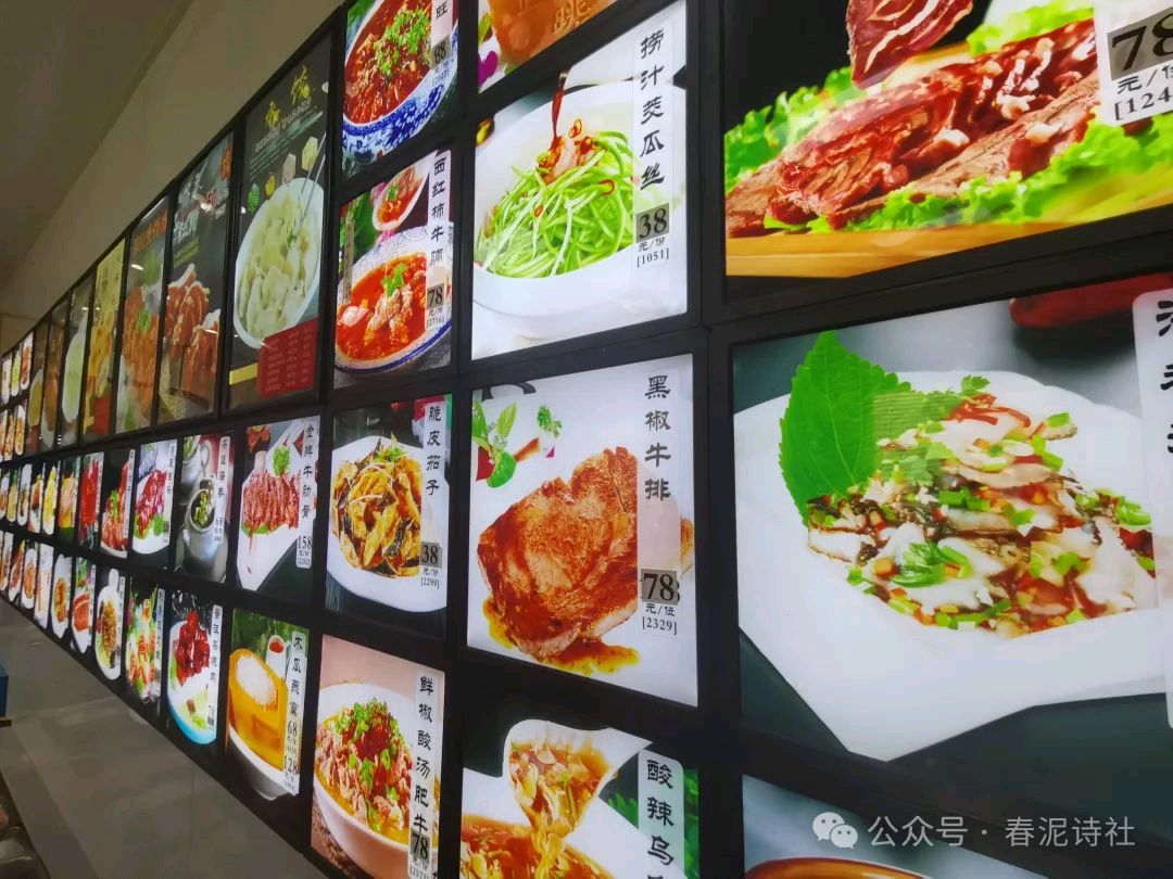 新年新气象：春泥诗社走进又一村大酒店（图7）