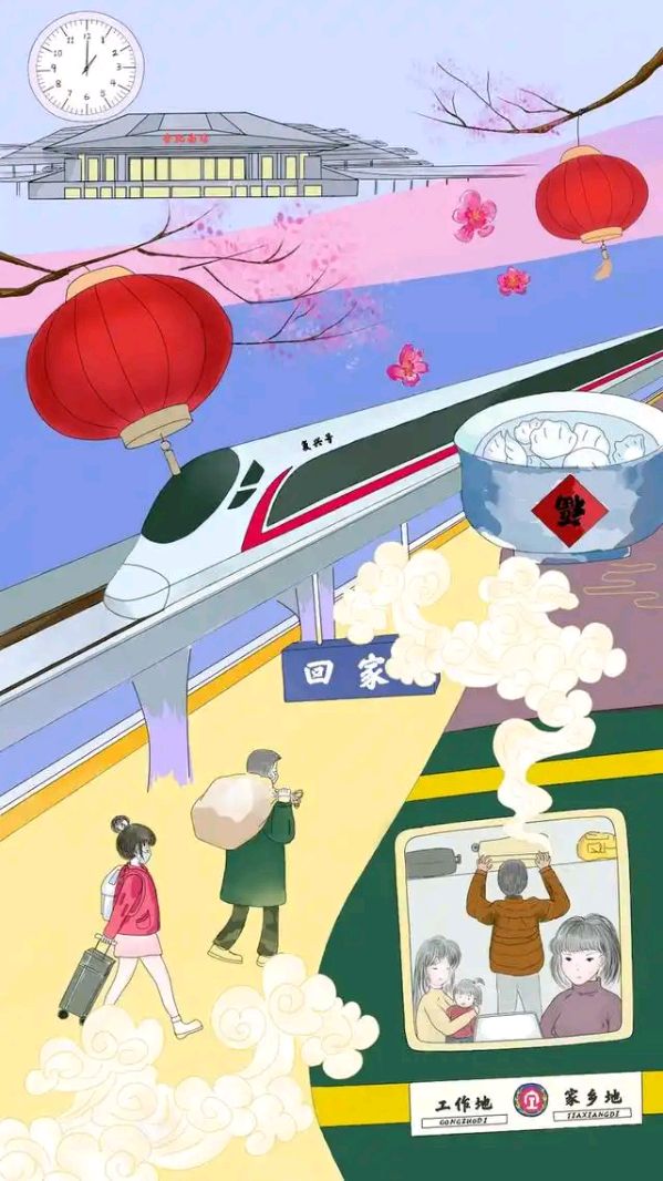 回家过年～诗||王国标（图16）