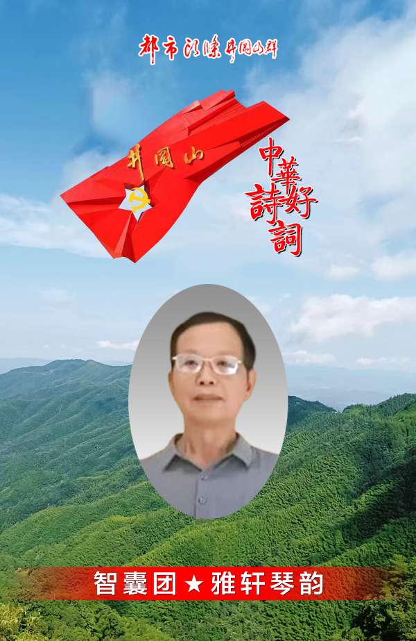 七律-腊八吟咏～诗||雅轩琴韵（图20）