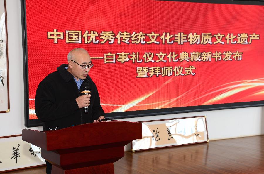 中国优秀传统文化，非物质文化遗产，白事礼仪文化典藏新书发布暨拜师仪式，在唐山凤凰书院举行（图15）