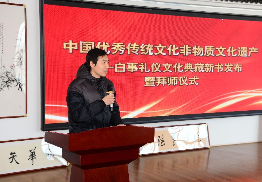 中国优秀传统文化，非物质文化遗产，白事礼仪文化典藏新书发布暨拜师仪式，在唐山凤凰书院举行（图14）