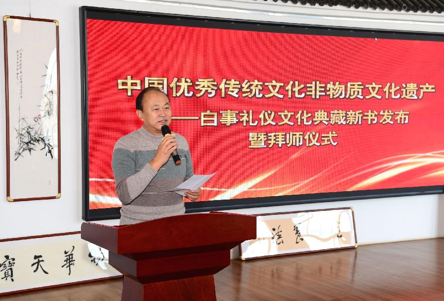 中国优秀传统文化，非物质文化遗产，白事礼仪文化典藏新书发布暨拜师仪式，在唐山凤凰书院举行（图16）