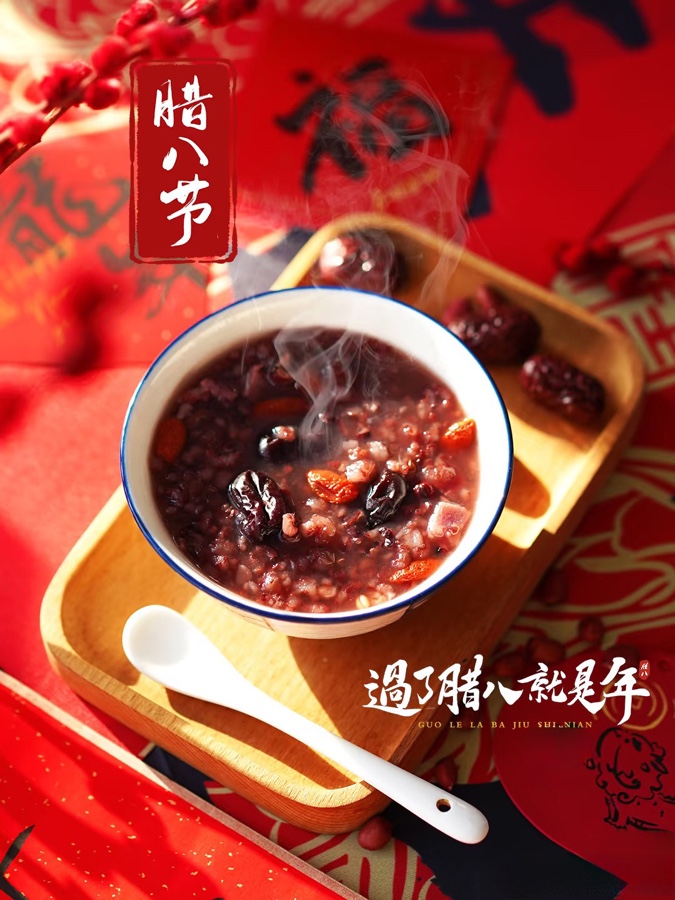【新诗大观】共沐腊八呈祥光||文/冰笑（图2）