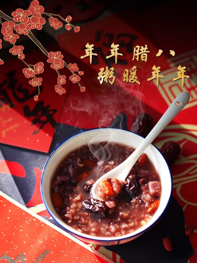 【新诗大观】共沐腊八呈祥光||文/冰笑（图3）