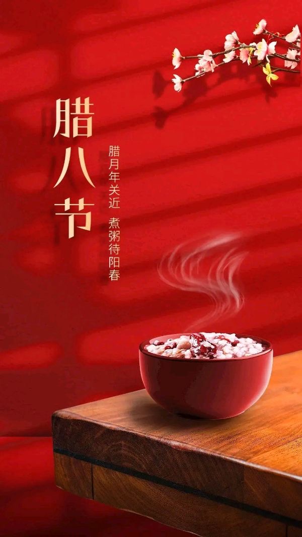 魏学士：《腊八粥》海外头条（图5）