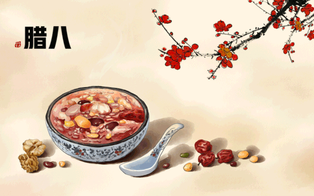 藏头诗:腊八节快乐文/王俊杰(天津)（图3）