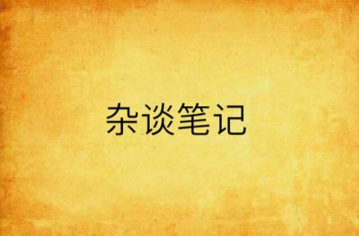 红色文化传媒诗歌精典042期(图4)