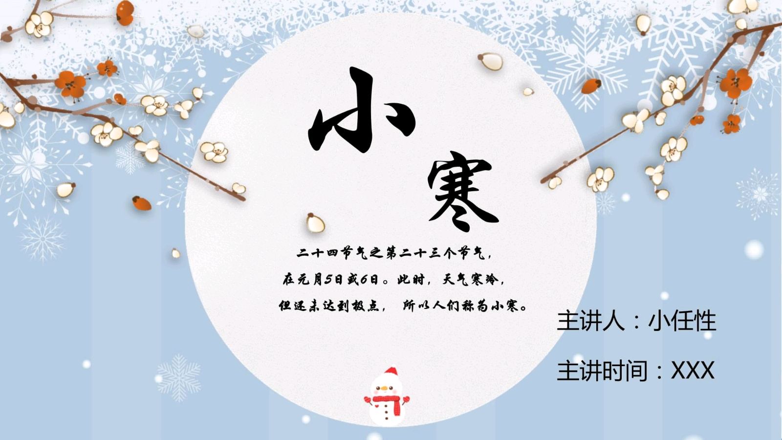 红色文化传媒诗歌精典042期(图20)