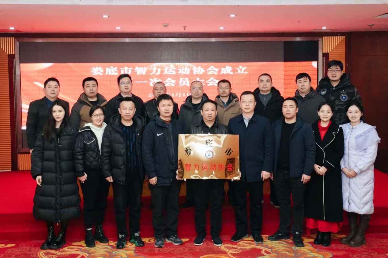 王界明||娄底棋院赋_个人专辑第86期_京津沪头条（图2）