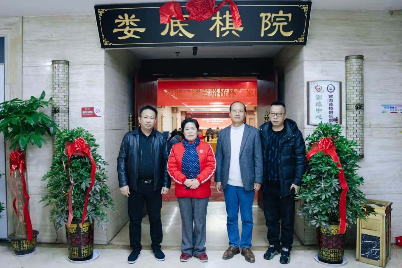 王界明||娄底棋院赋_个人专辑第86期_京津沪头条