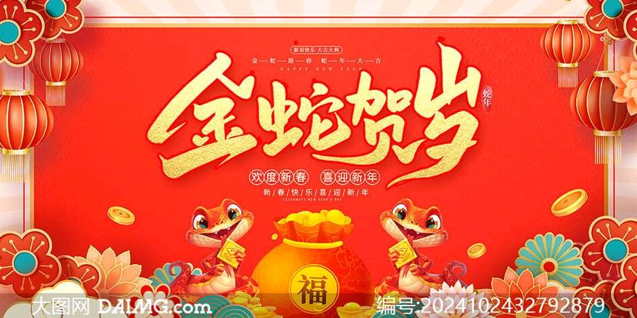 红色文化传媒诗歌精典042期(图49)
