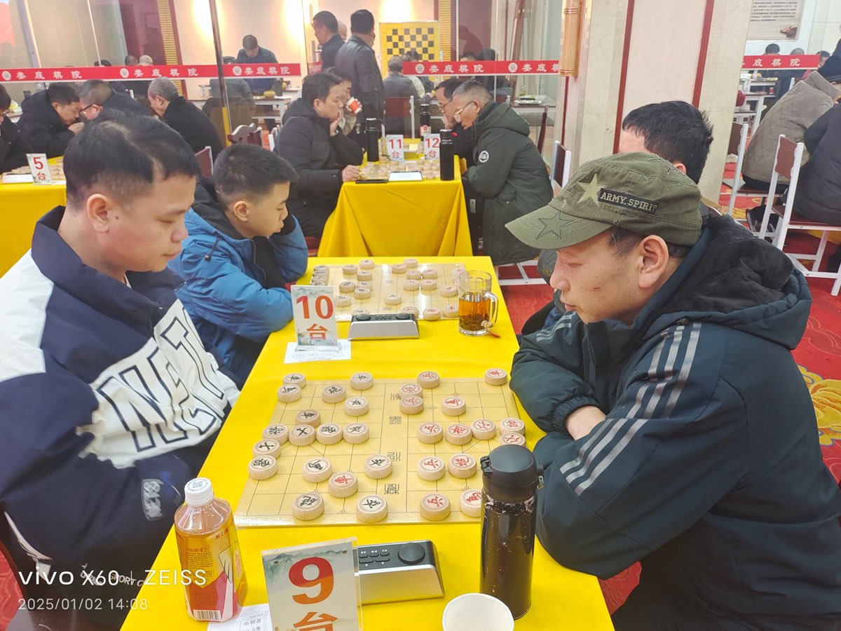 王界明||娄底棋院赋_个人专辑第86期_京津沪头条（图14）