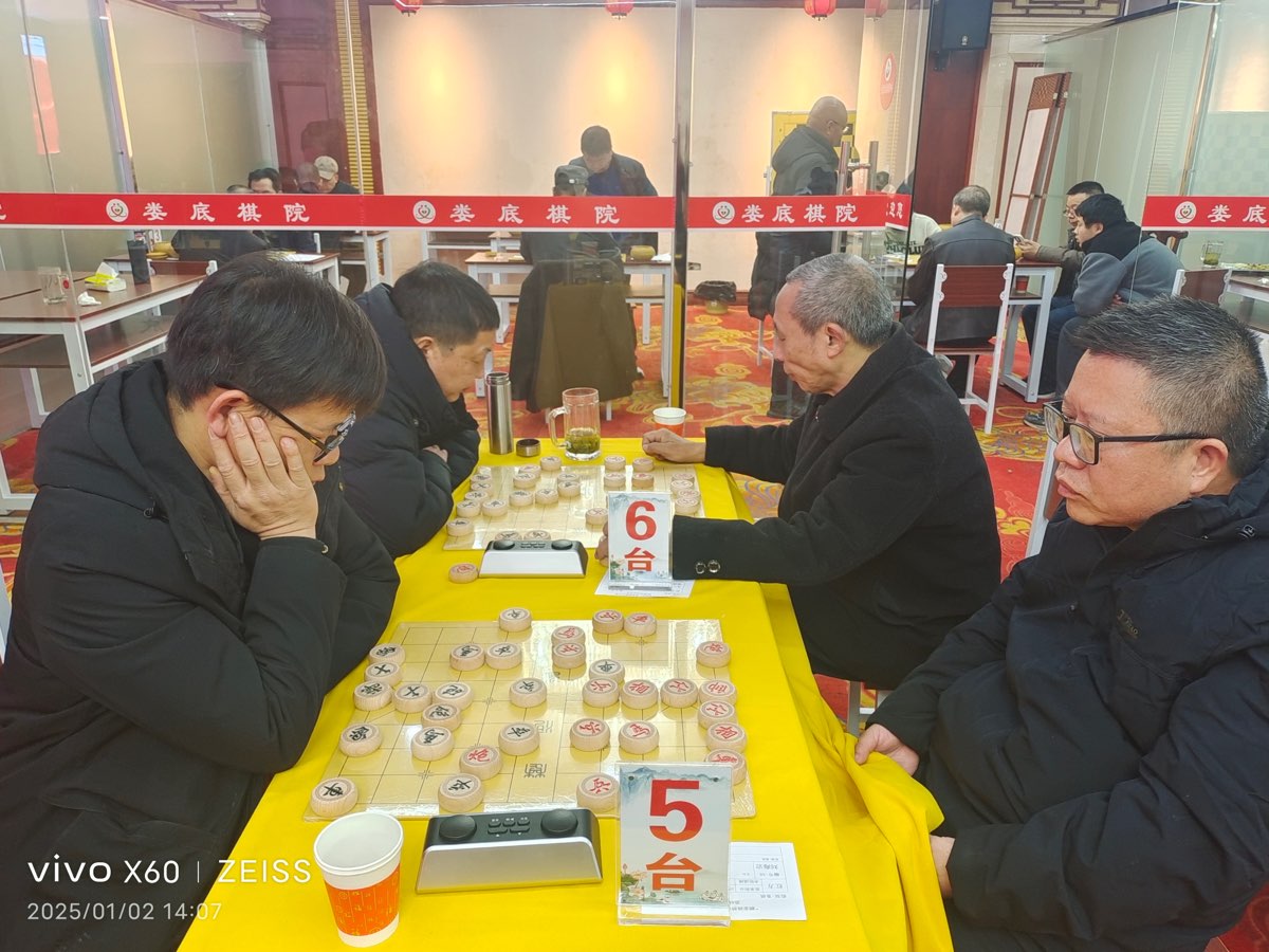 王界明||娄底棋院赋_个人专辑第86期_京津沪头条（图12）