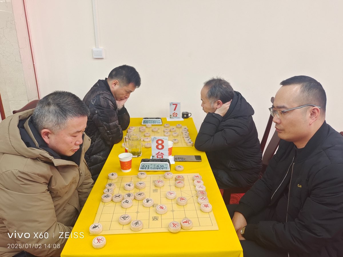 王界明||娄底棋院赋_个人专辑第86期_京津沪头条（图13）