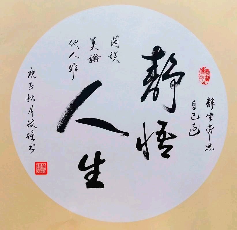 红色文化传媒诗歌精典042期(图44)