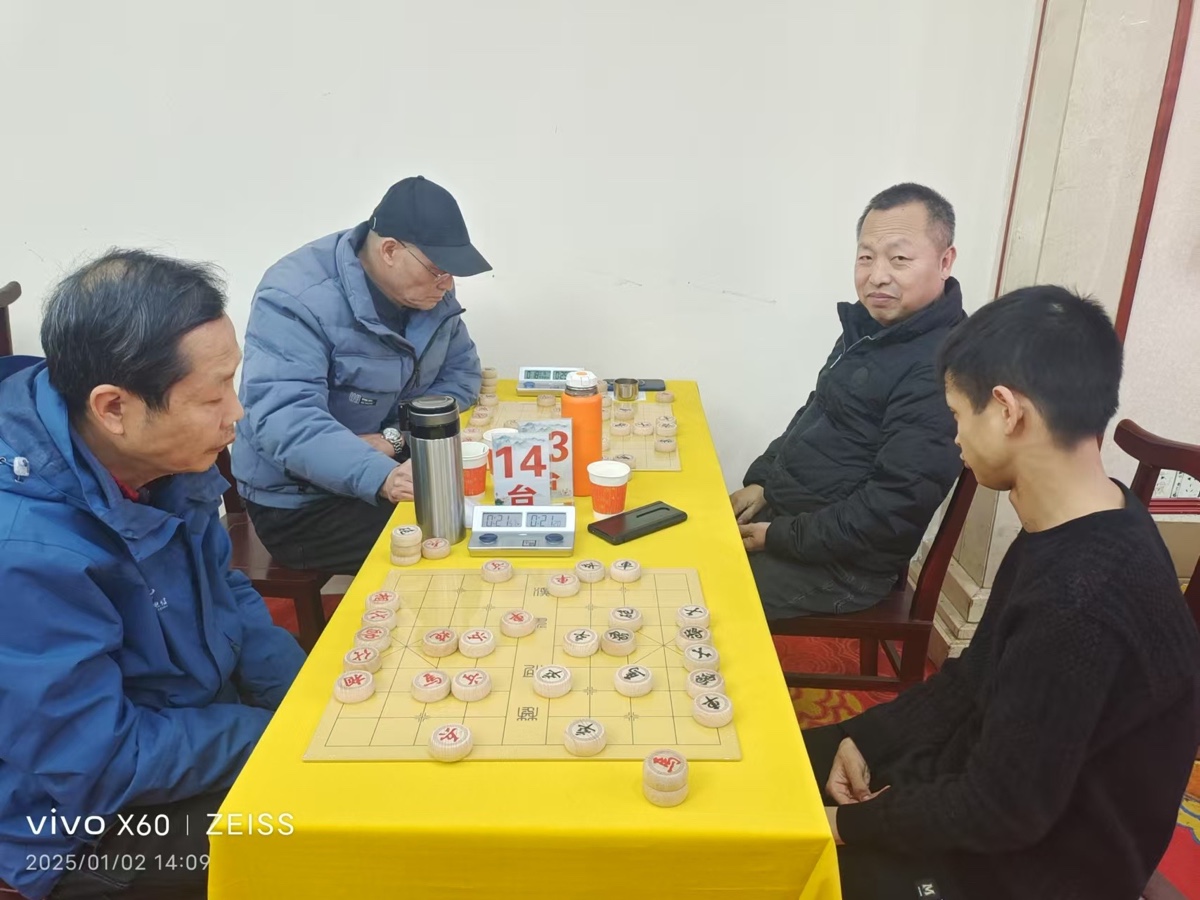 王界明||娄底棋院赋_个人专辑第86期_京津沪头条（图17）