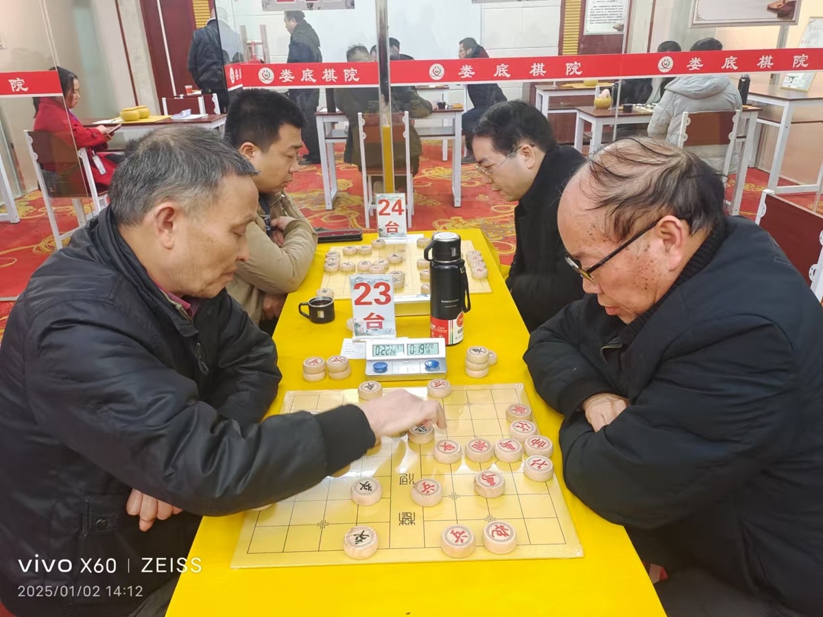 王界明||娄底棋院赋_个人专辑第86期_京津沪头条（图22）