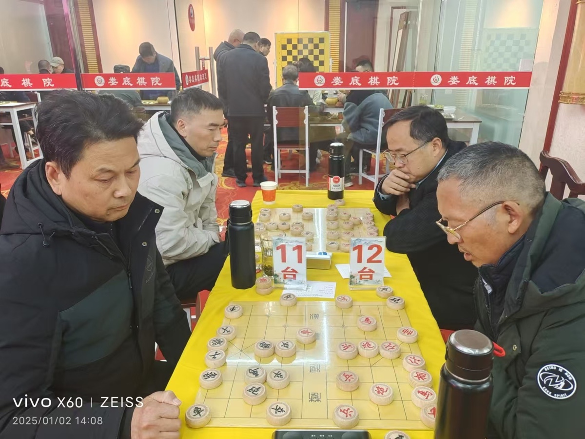 王界明||娄底棋院赋_个人专辑第86期_京津沪头条（图16）