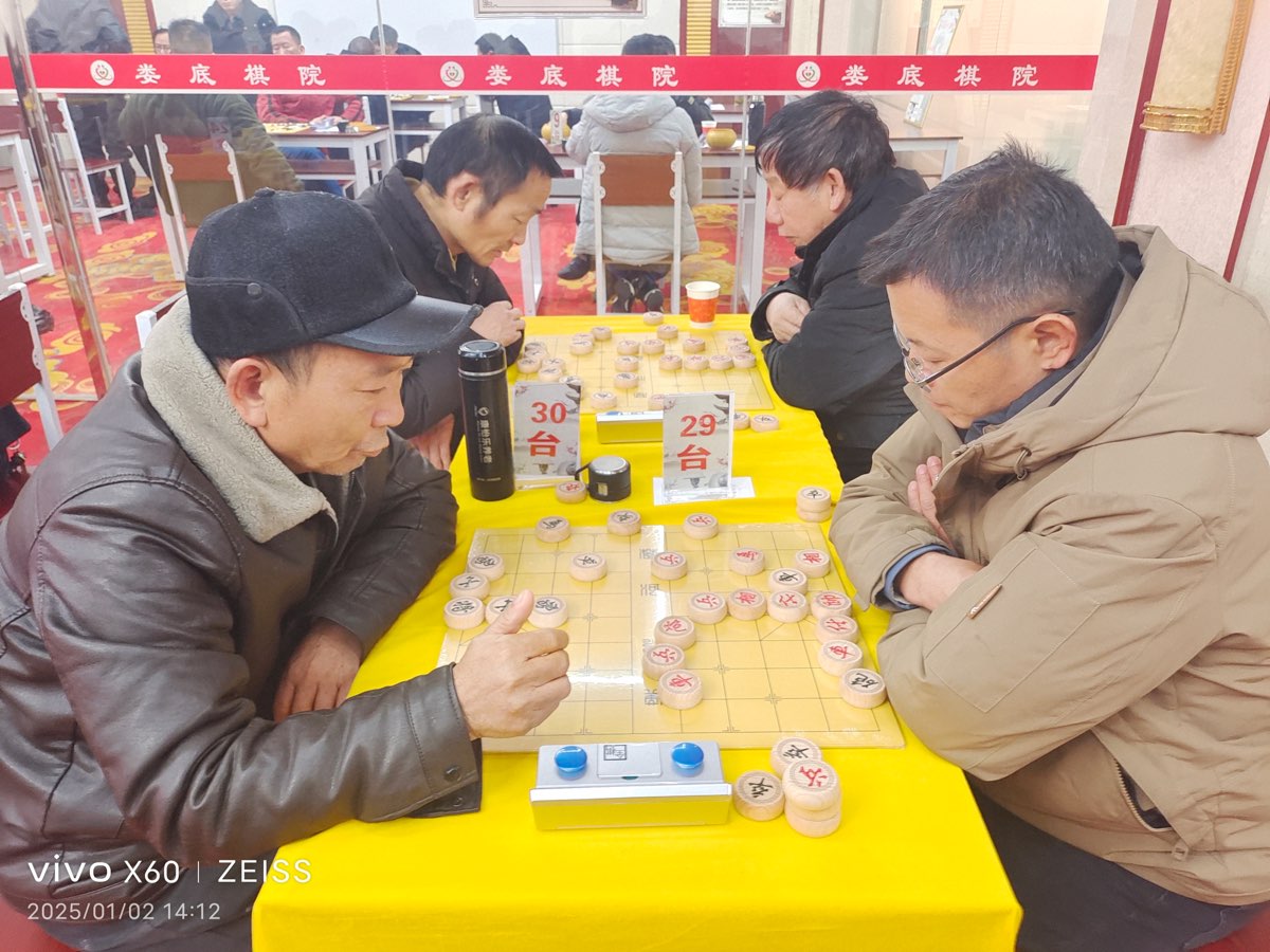 王界明||娄底棋院赋_个人专辑第86期_京津沪头条（图25）