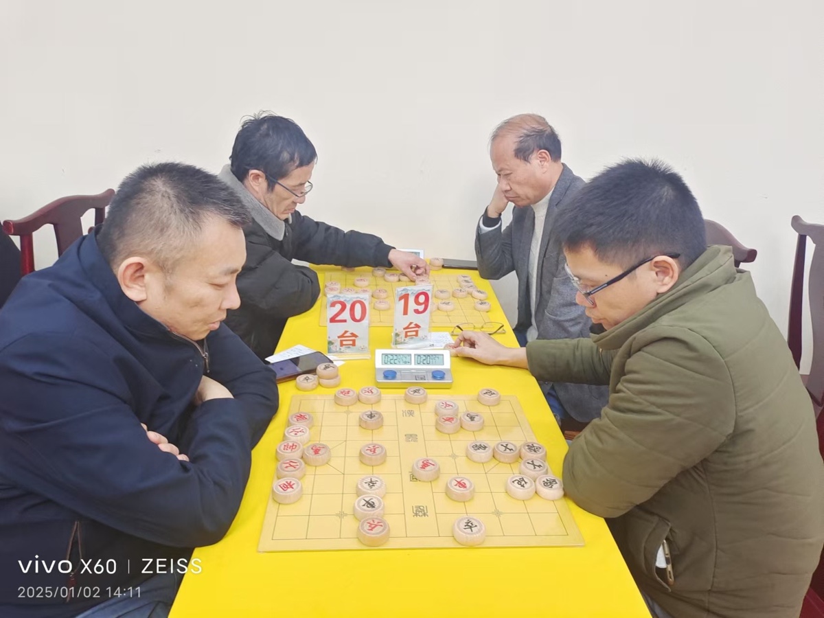 王界明||娄底棋院赋_个人专辑第86期_京津沪头条（图20）