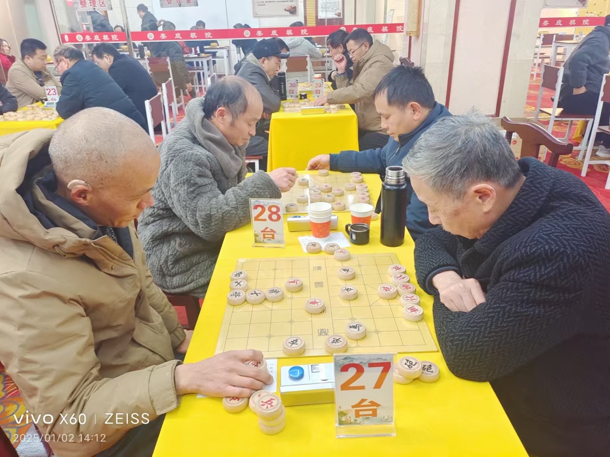 王界明||娄底棋院赋_个人专辑第86期_京津沪头条（图24）