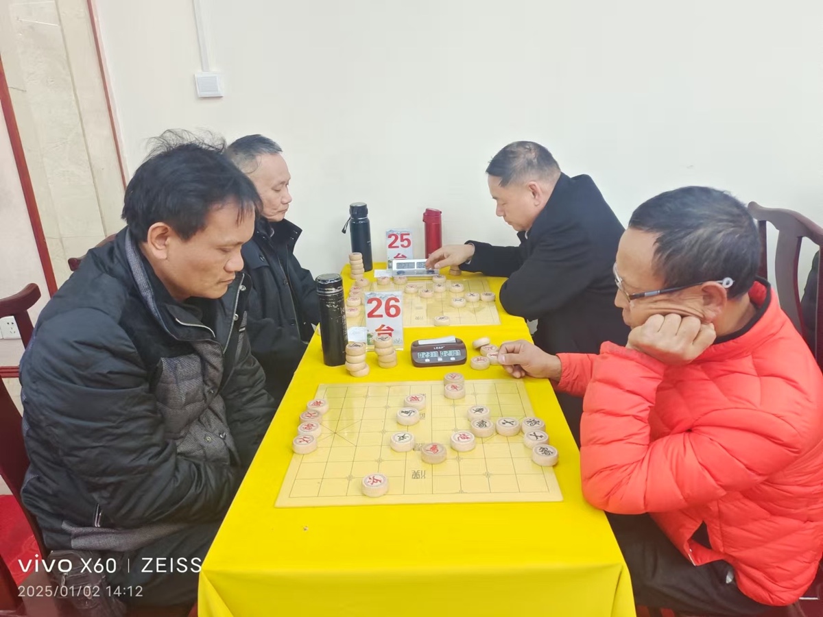 王界明||娄底棋院赋_个人专辑第86期_京津沪头条（图23）