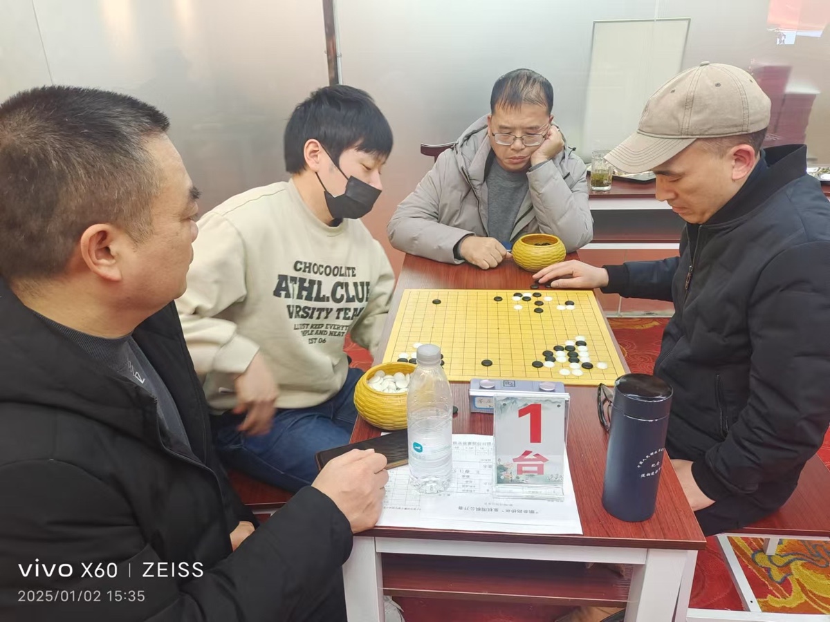 王界明||娄底棋院赋_个人专辑第86期_京津沪头条（图30）
