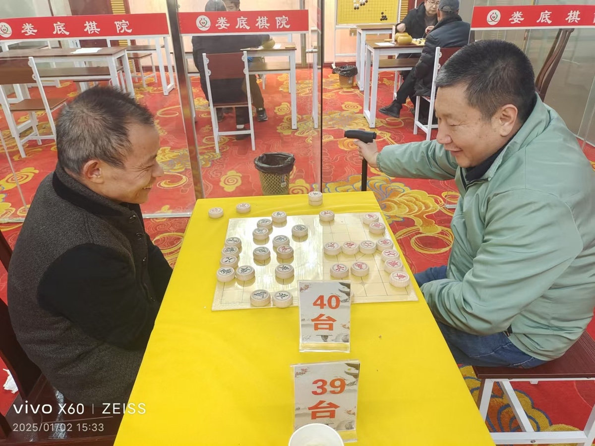 王界明||娄底棋院赋_个人专辑第86期_京津沪头条（图29）