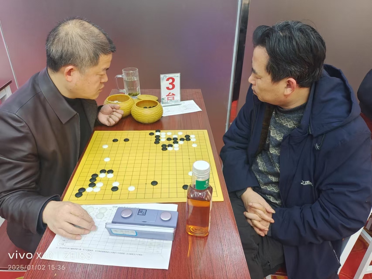 王界明||娄底棋院赋_个人专辑第86期_京津沪头条（图32）
