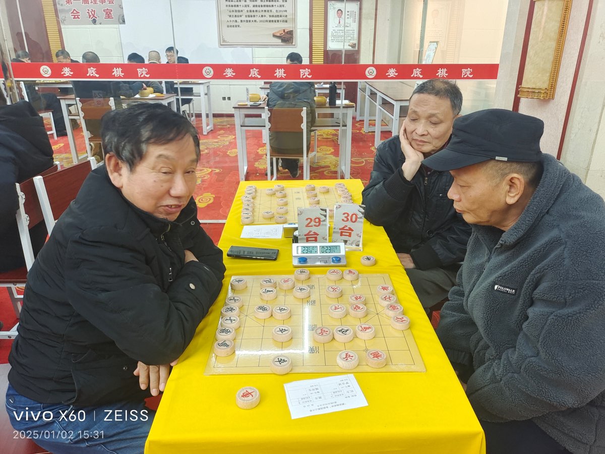 王界明||娄底棋院赋_个人专辑第86期_京津沪头条（图26）