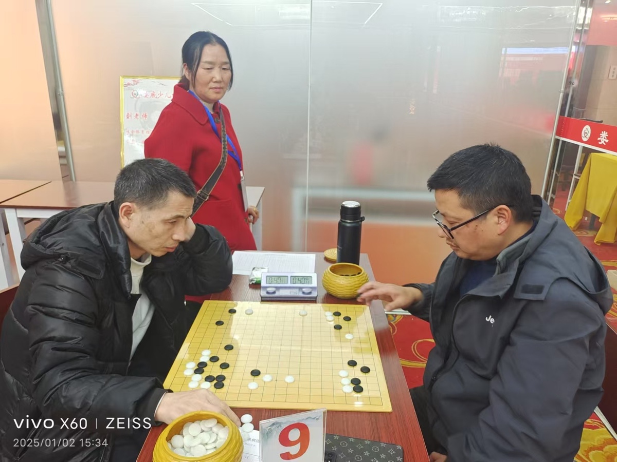 王界明||娄底棋院赋_个人专辑第86期_京津沪头条（图40）