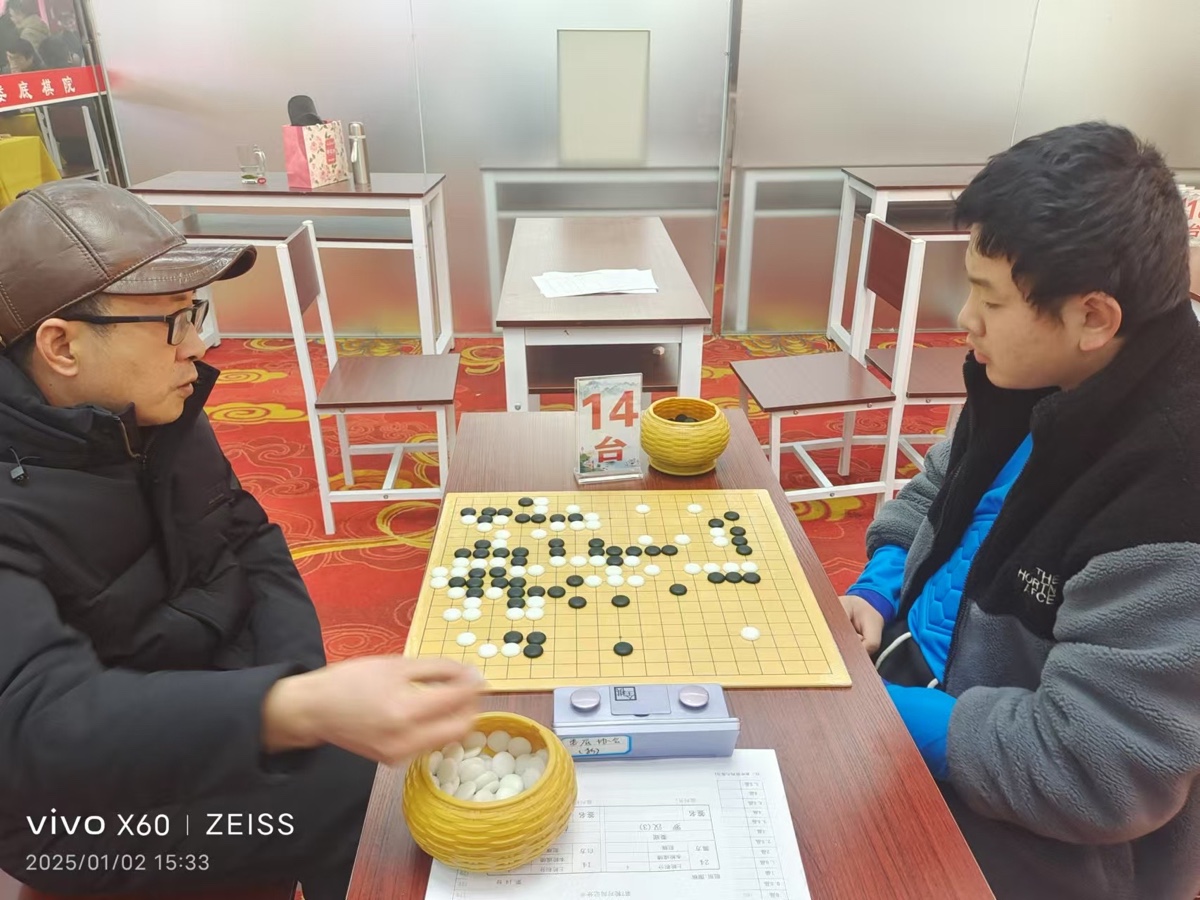 王界明||娄底棋院赋_个人专辑第86期_京津沪头条（图41）