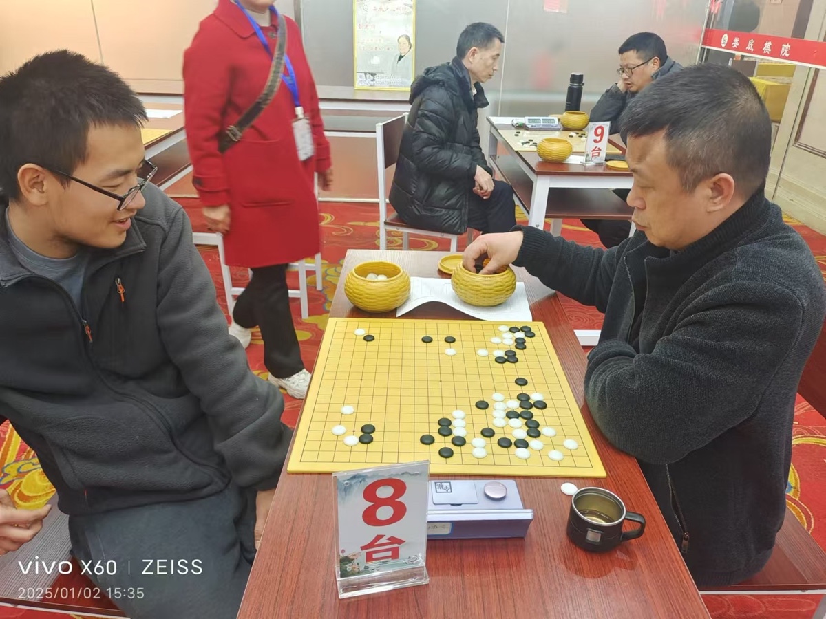 王界明||娄底棋院赋_个人专辑第86期_京津沪头条（图37）