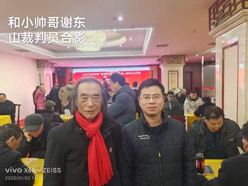 王界明||娄底棋院赋_个人专辑第86期_京津沪头条（图53）