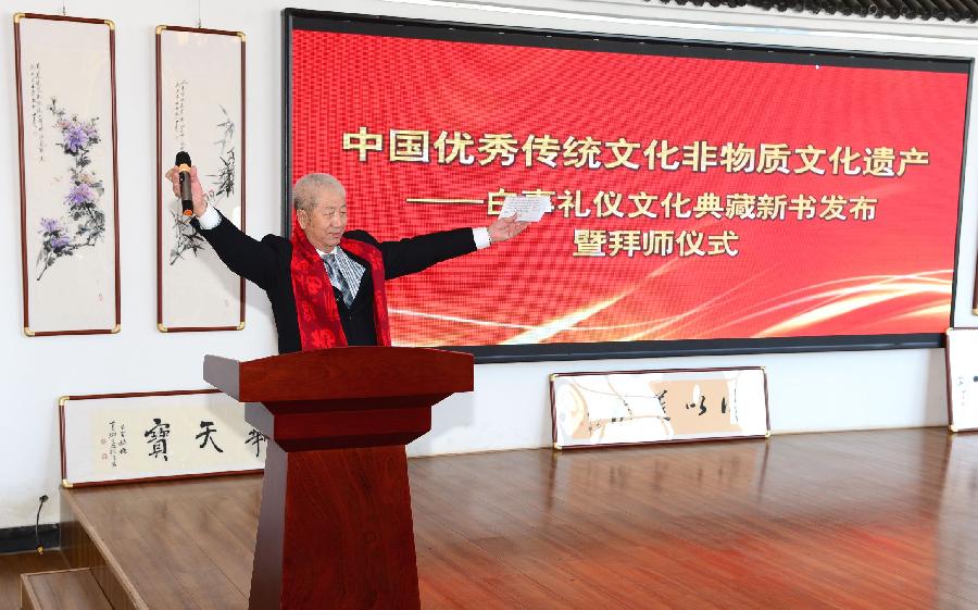 中国优秀传统文化，非物质文化遗产，白事礼仪文化典藏新书发布暨拜师仪式，在唐山凤凰书院举行（图21）
