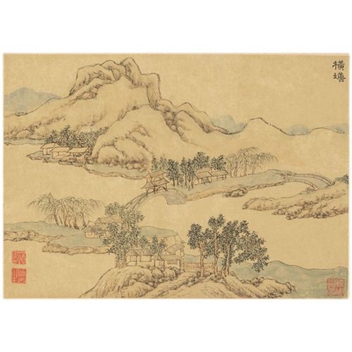 唱和《新元抒怀》‖巴彦诗词楹联协会【822】（图6）