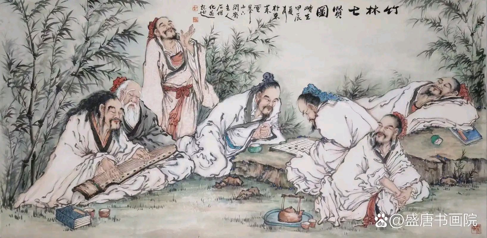 唱和《新元抒怀》‖巴彦诗词楹联协会【822】（图10）