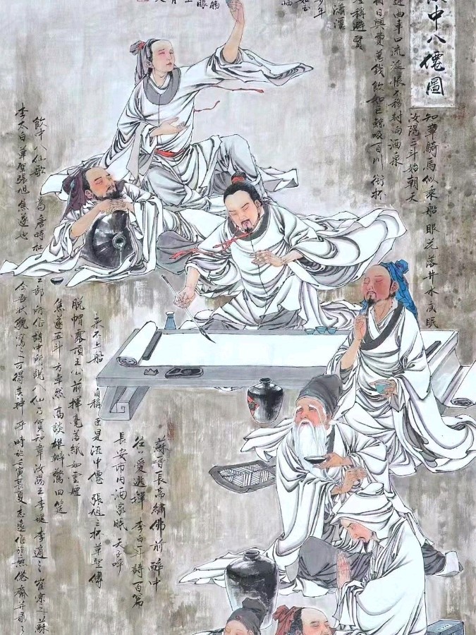 唱和《新元抒怀》‖巴彦诗词楹联协会【822】（图13）