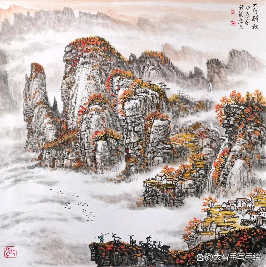 唱和《新元抒怀》‖巴彦诗词楹联协会【822】（图14）