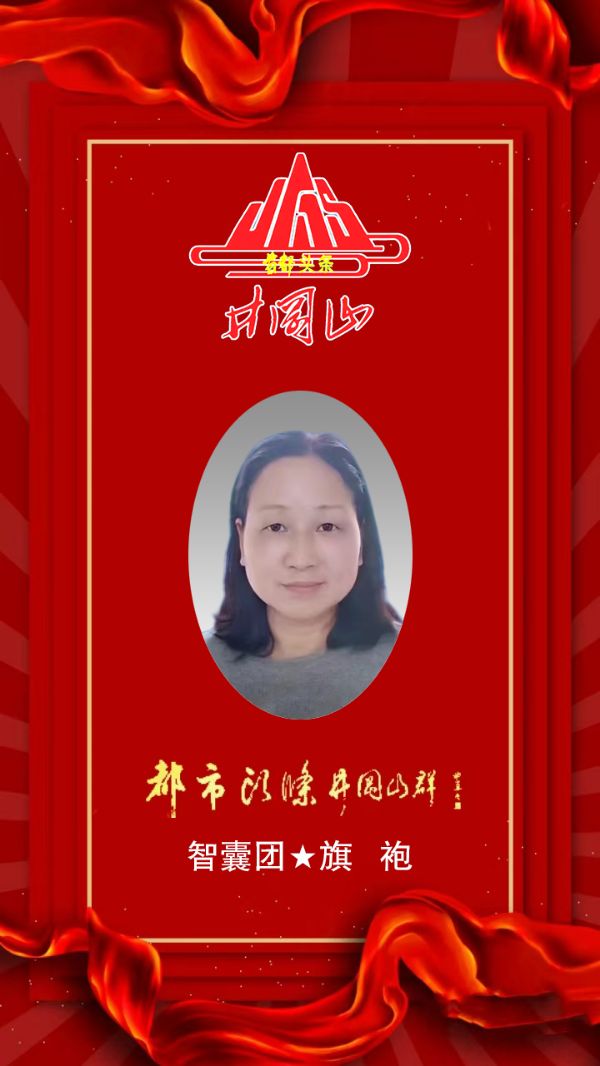 三个短句 字字耀眼～文||旗袍（图21）