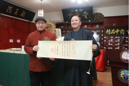 重庆中医“少林堂”馆藏古文献首发仪式暨巴蜀中医药学术交流会圆满举行(图7)