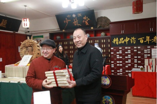 重庆中医“少林堂”馆藏古文献首发仪式暨巴蜀中医药学术交流会圆满举行(图8)