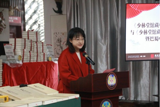 重庆中医“少林堂”馆藏古文献首发仪式暨巴蜀中医药学术交流会圆满举行(图5)