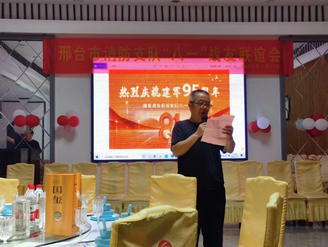【新诗大观】安宝璋先生诗选||中国共产党伟大精神系列（图9）