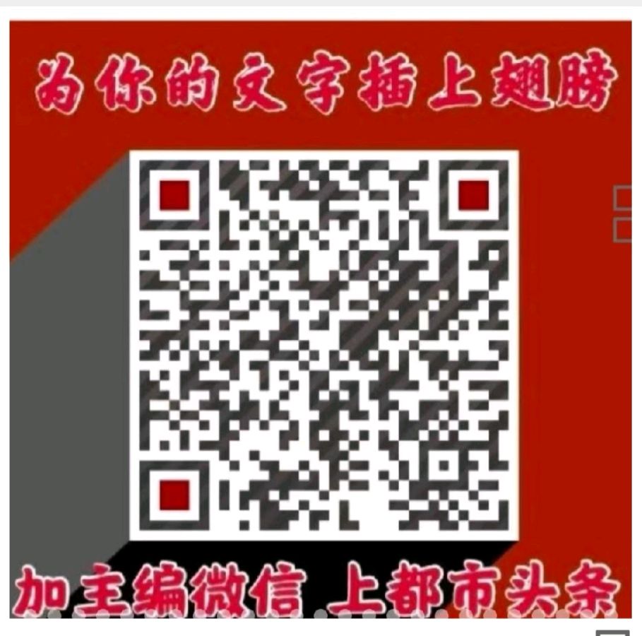 诗词名篇与秦皇岛（156）（图13）