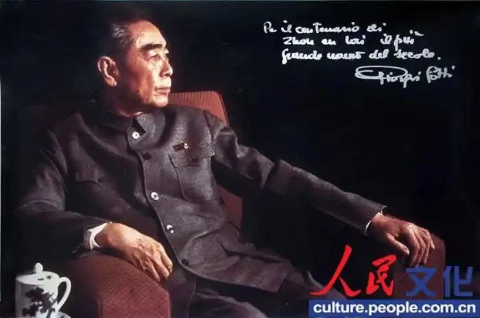海外头条：山抹微云，悼念周恩来（词三阙）海外头条（图7）