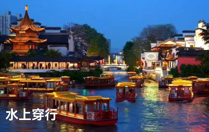 （叙事散文诗）秦淮河畔夫子庙：作者||丁培恭｜海外头条（图10）