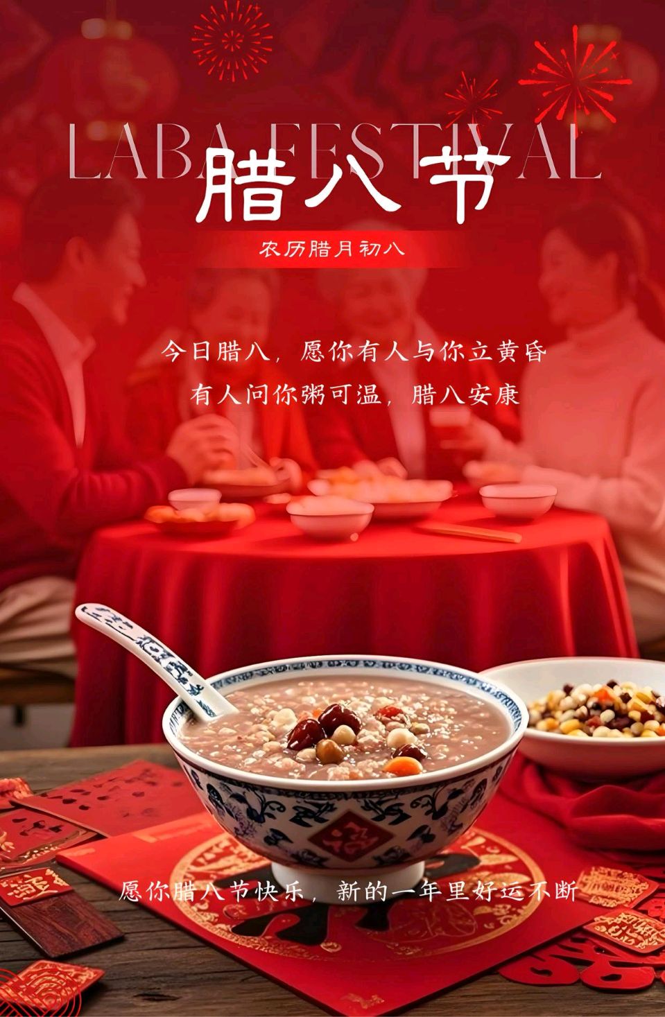 七绝-腊八吟～诗||旗袍（图14）