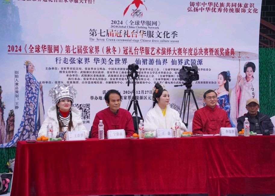 华服逐梦人:王静的礼仪华章(图2)